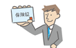 マイナ保険証・資格確認書等